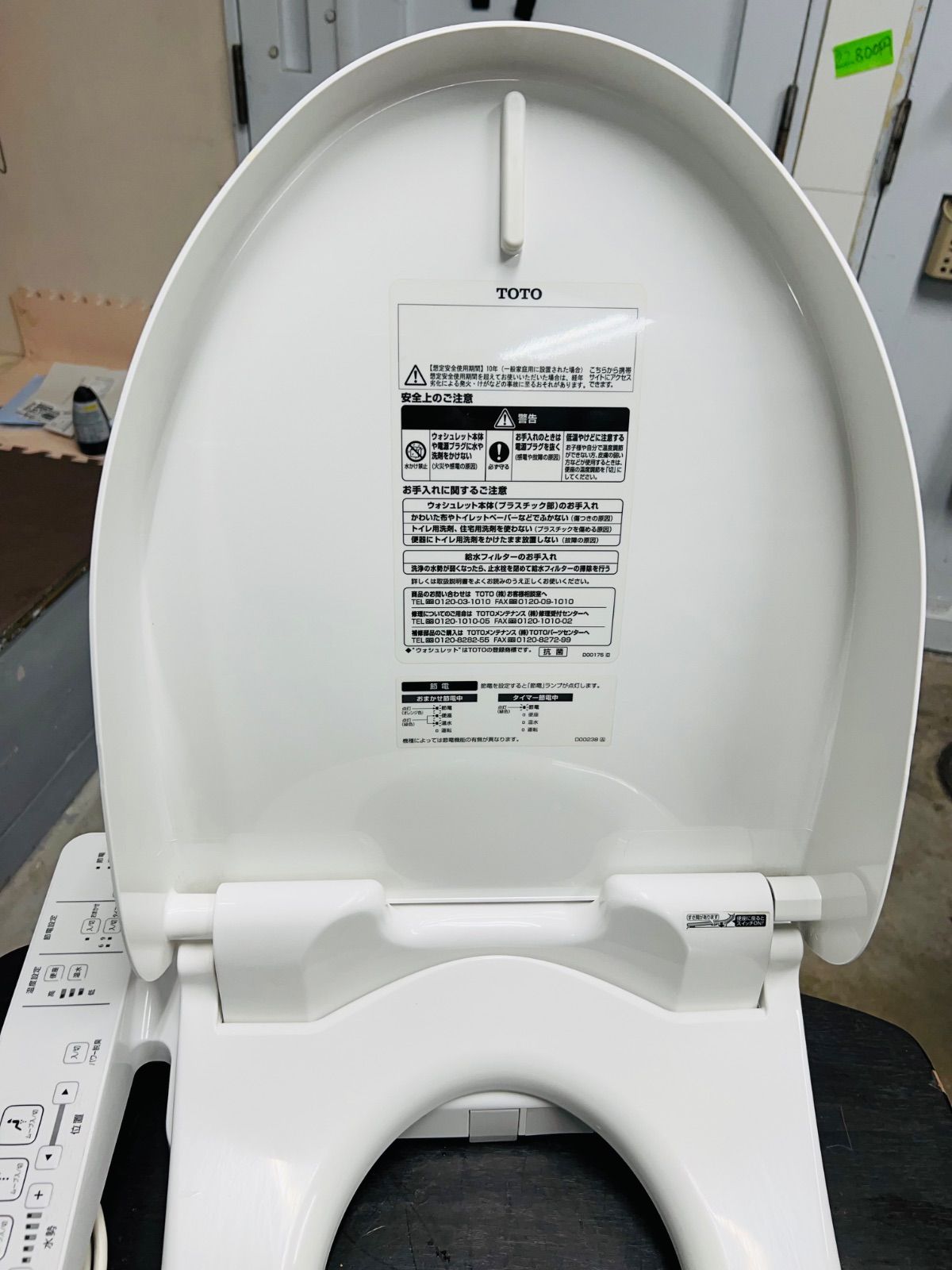  sp 1058 toto温水洗浄便座 tcf 6621 トイレ 住宅設備