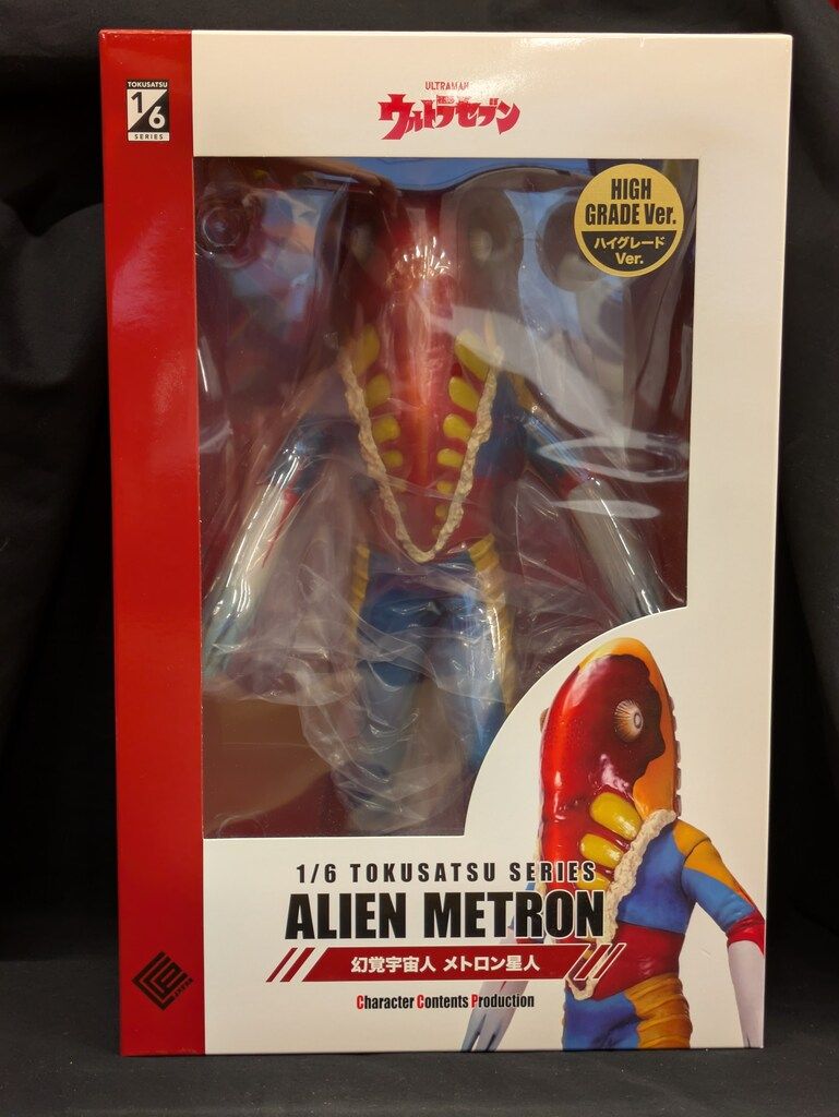 CCP CCP 1/6 特撮シリーズ 幻覚宇宙人 メトロン星人 103 - メルカリ