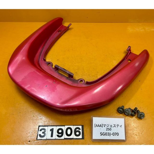 神奈川県座間市で手渡し限定！マジェスティSG03J用のリヤウイング