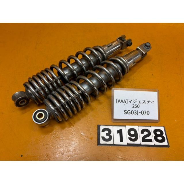 AAA 31928]@ヤマハ YAMAHA マジェスティ250 SG03J-070 リア