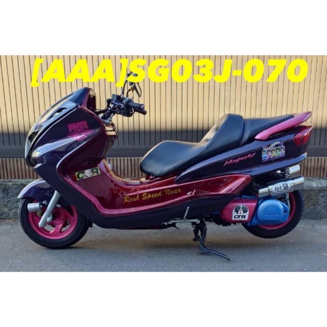 AAA 31938]@ヤマハ YAMAHA マジェスティ250 SG03J-070 シートロック