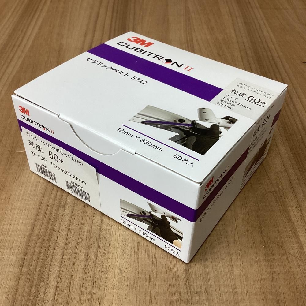 ♥ 3 M 5712 キュービトロン2 セラミックベルト60 12㎜×330㎜ 入 2箱セット 201