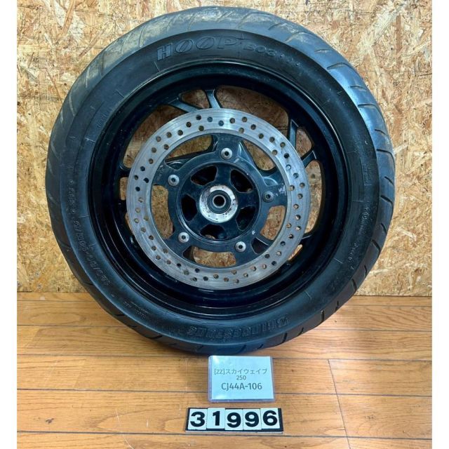 ZZ 31996]@スズキ SUZUKI スカイウェイブ250 CJ44A-106 フロント