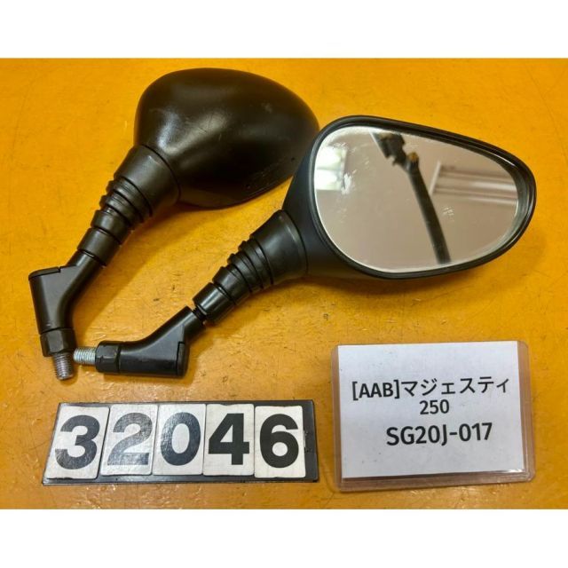 AAB 32046]@ヤマハ YAMAHA マジェスティ250 SG20J-017 ミラー 左右