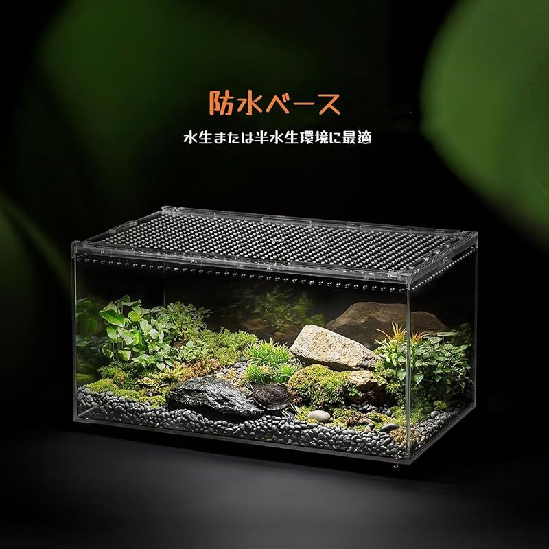 MUYYIKA 爬虫類 ケージ 飼育箱 飼育ケース レプタイルボックス 通気性