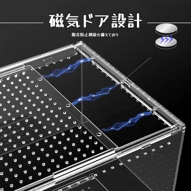 MUYYIKA 爬虫類 ケージ 飼育箱 飼育ケース レプタイルボックス 通気性