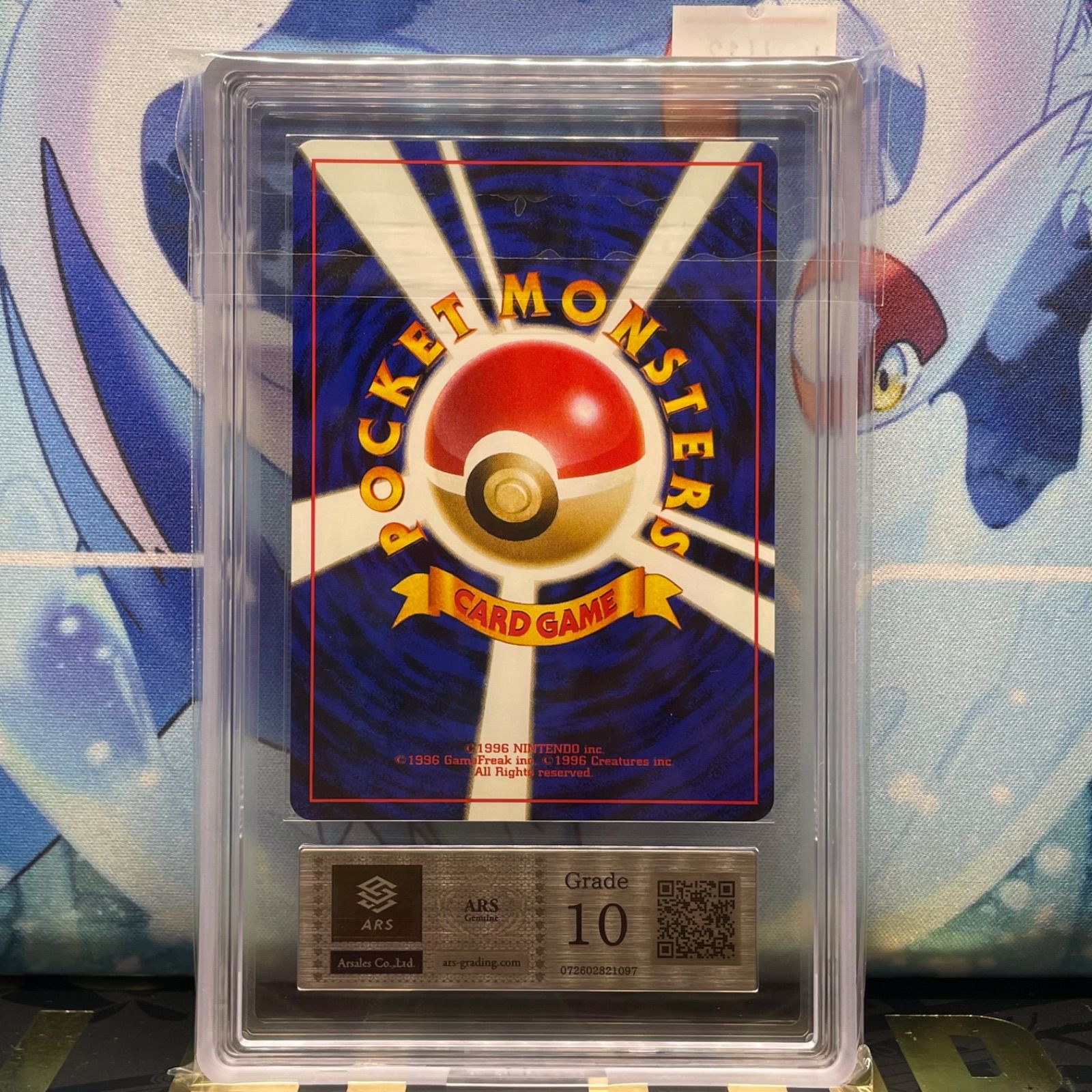 ARS10 かっこいいポリゴン プロモ 旧裏 PMCG LV.15 CDプロモ 137 1999