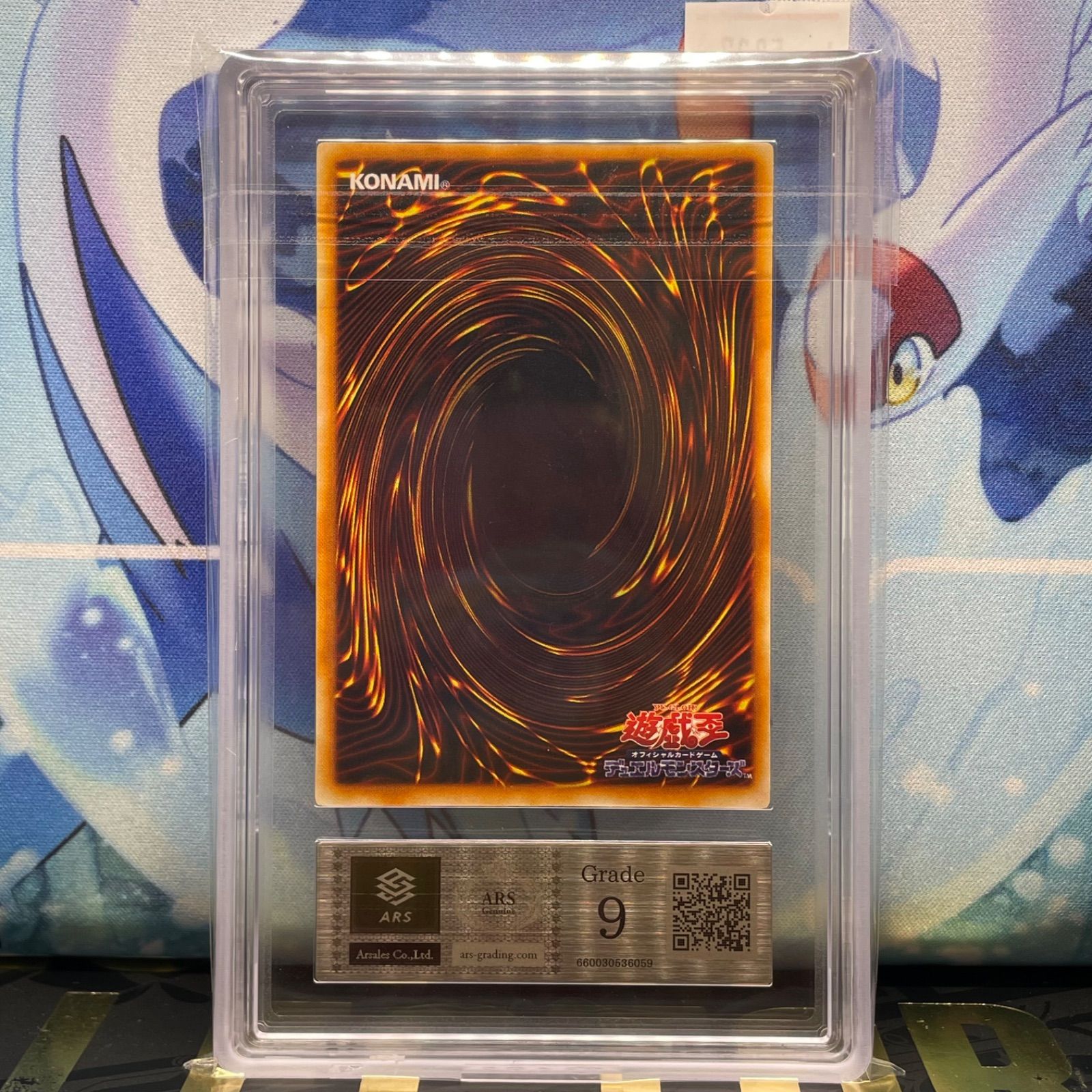 【ARS9】遊戯王 千年原人 ウルトラレア 初期 東京ドーム大会 1999年 PSA10】千年原人 ウルトラレア 東京ドーム 初期 初代 復刻 25th - メルカリ