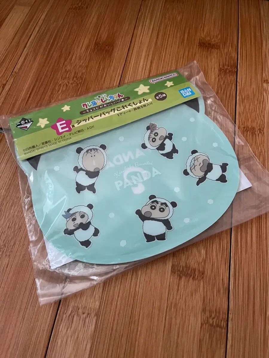 クレヨンしんちゃん チョコビ COOGI(クージー) 一番くじ E賞 ジッパー