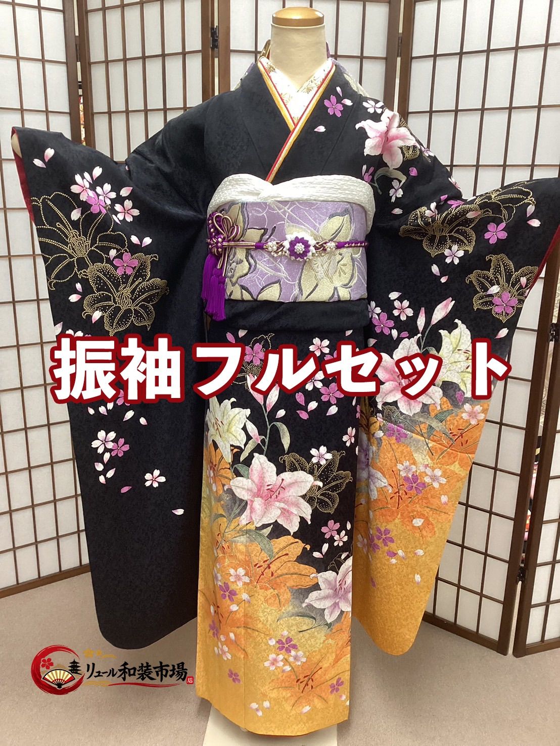 振袖 7点 フルセット 身長155cm前後 - メルカリ