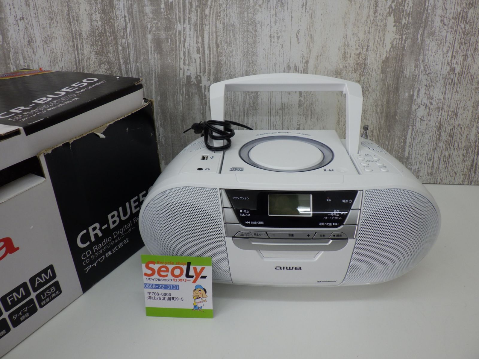 AIWA アイワ CD ラジオ デジタルレコーダー CR-BUE50 FM AM 美品