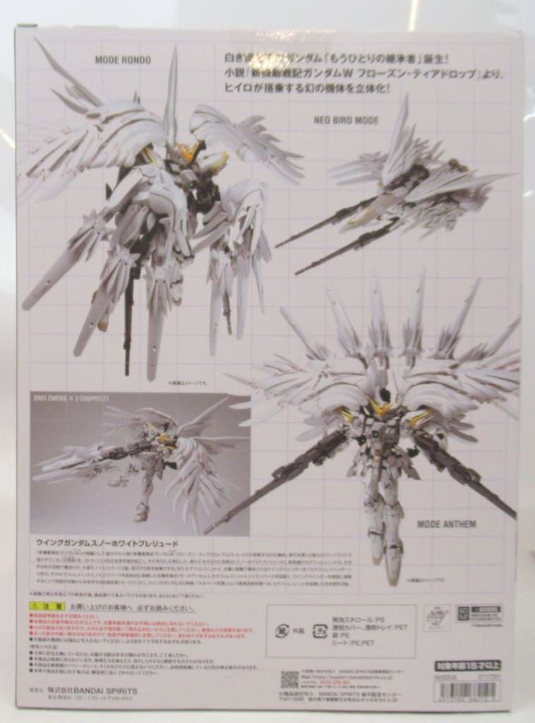 BANDAI SPIRITS GUNDAM FIX FIGURATION METAL COMPOSITE ウイング