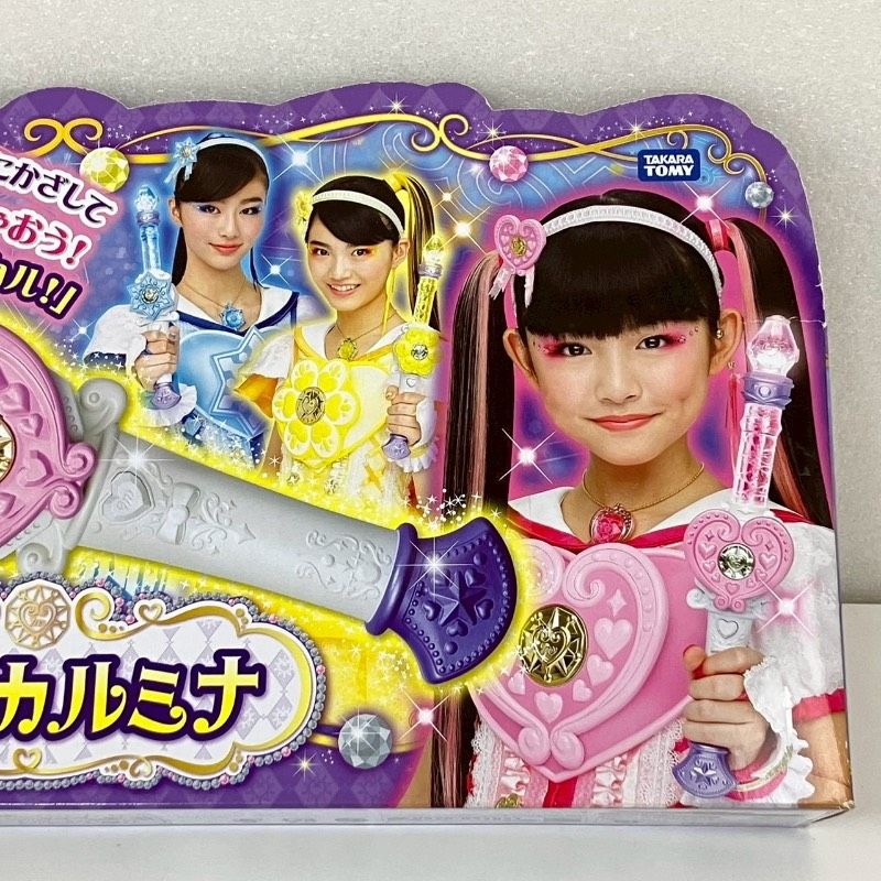 マジョカルミナ ロイヤルハートルビーセット