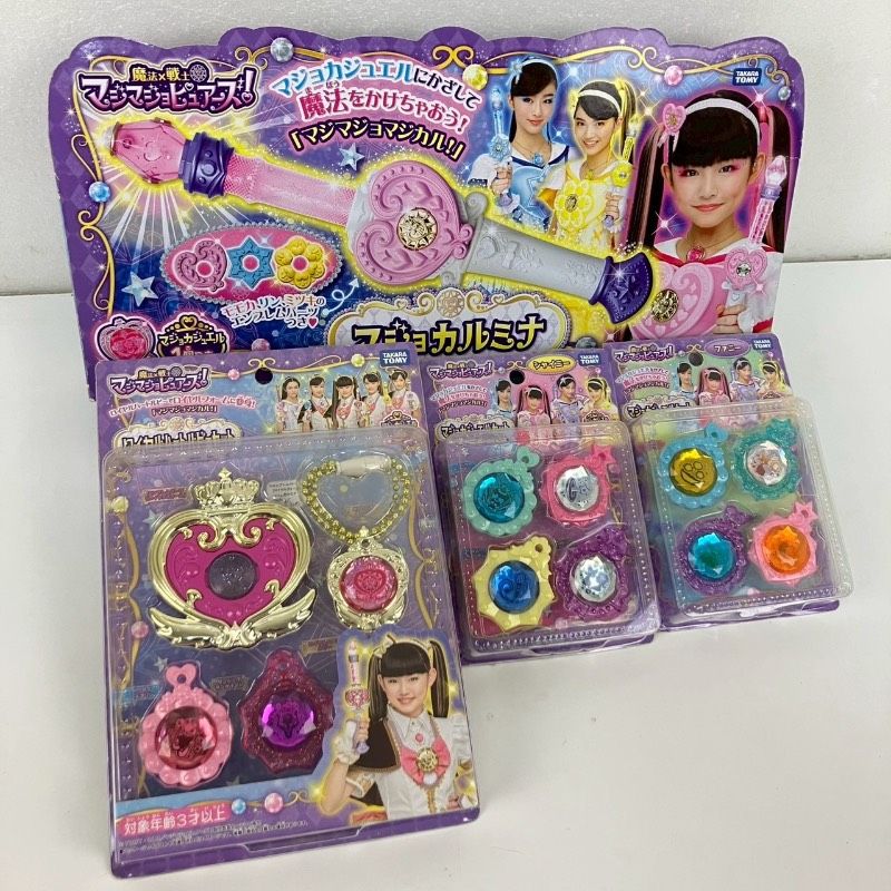 魔法 戦士 マジマジョピュアーズ マジョカルミナ ロイヤルハートルビーセット マジョカジュエルセット