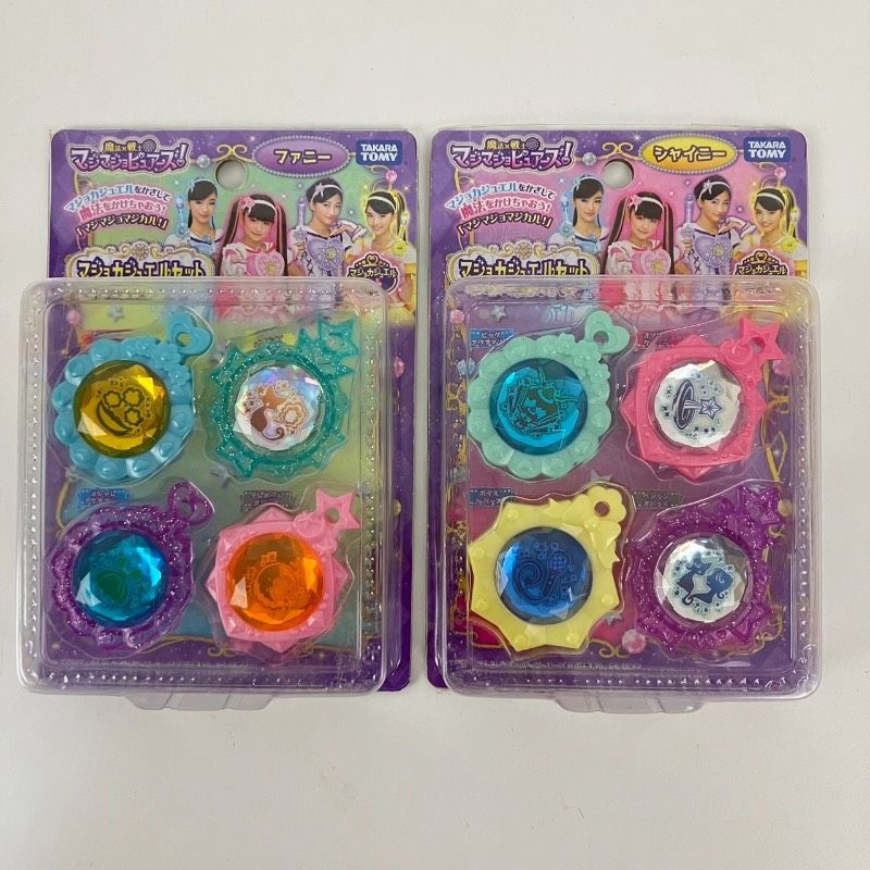  魔法×戦士 マジマジョピュアーズ マジョカルミナ ロイヤルハートルビーセット マジョカジュエルセット その他 キャラクター玩具