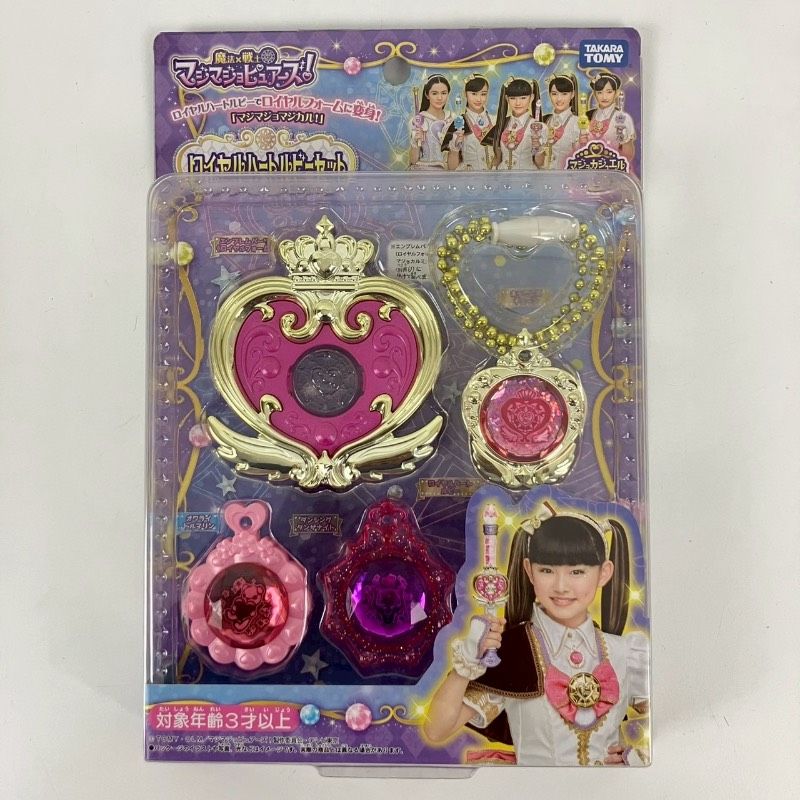 マジマジョピュアーズ マジョカルミナ