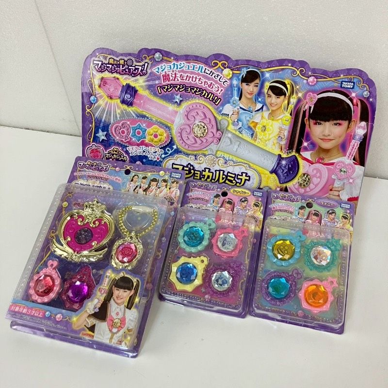 魔法×戦士 マジマジョピュアーズ マジョカルミナ ロイヤルハートルビーセット マジョカジュエルセット