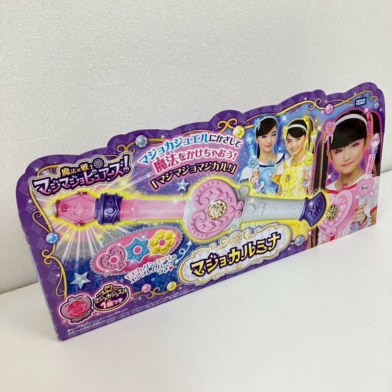 ロイヤルハートルビーセット