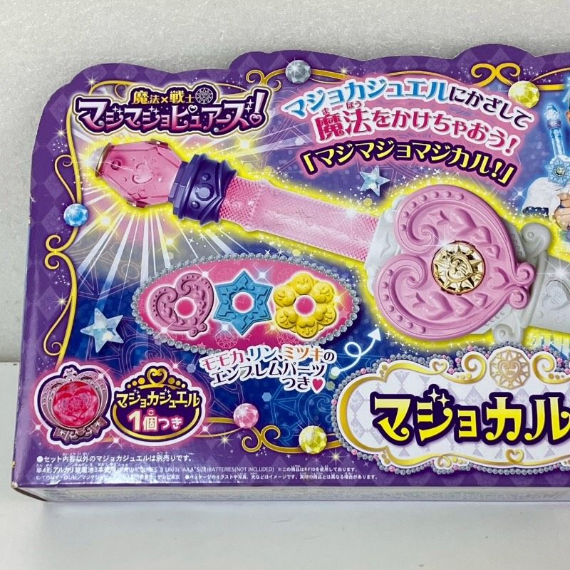 マジョカジュエルセット