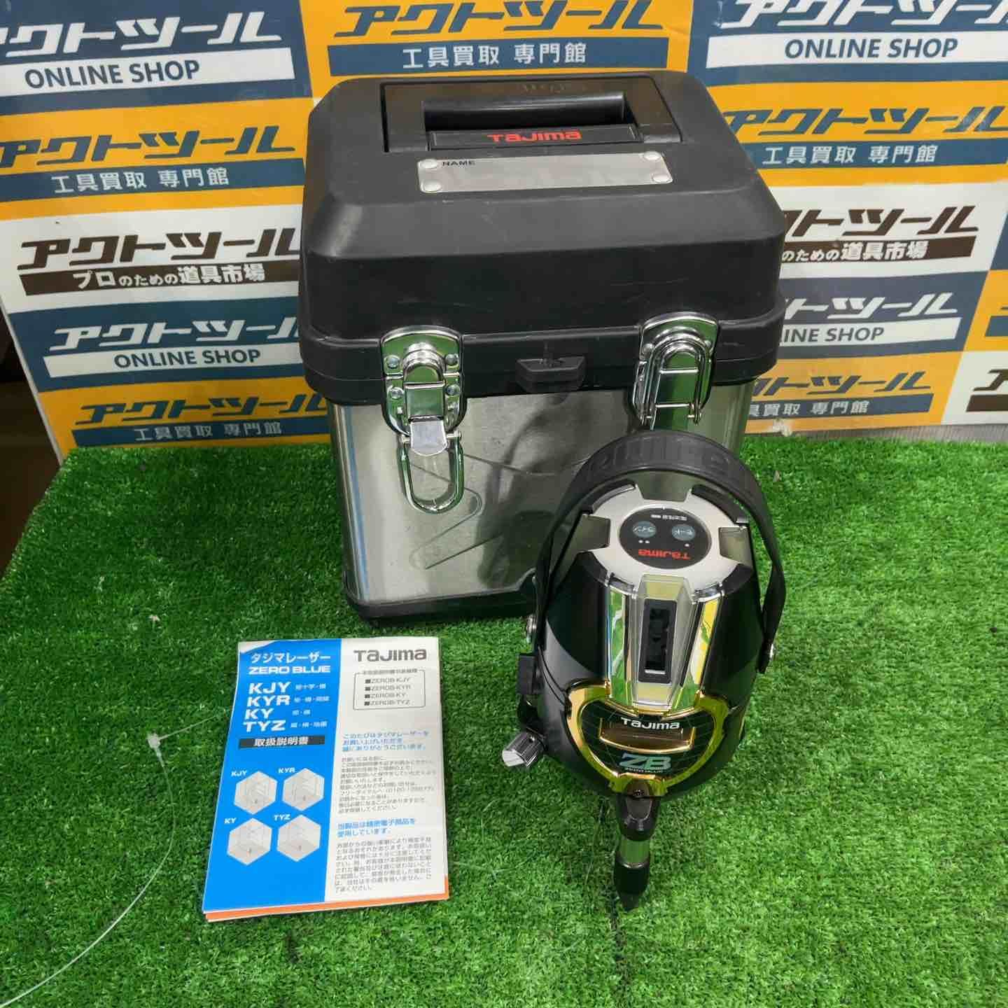 タジマ Tajima レーザー墨出し器 ZEROB TYZ