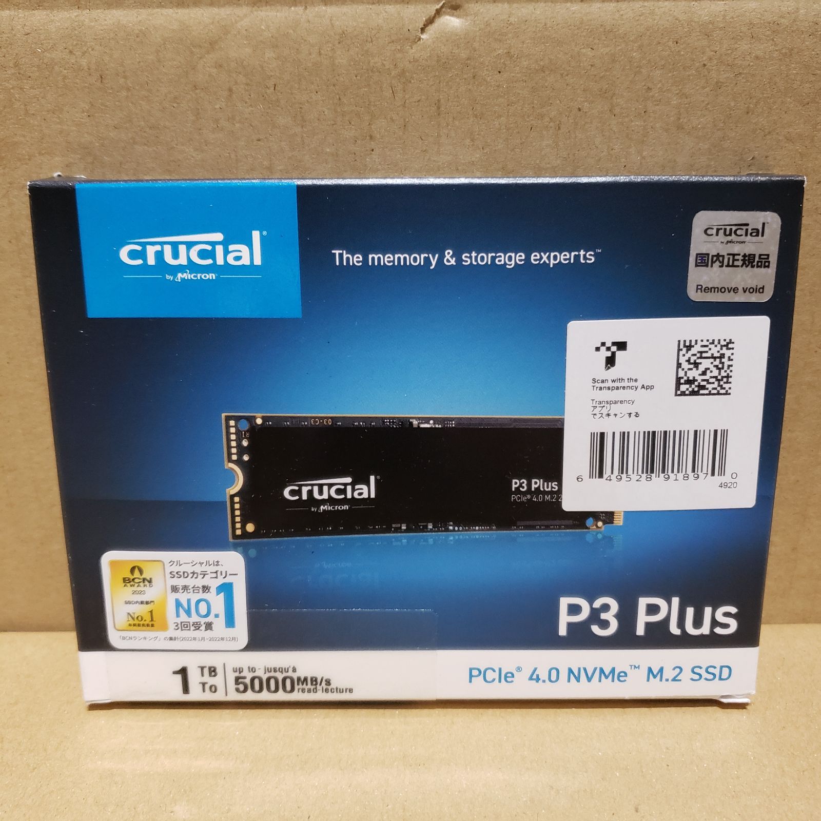 Crucial P3 Plus 1TB PCIe 4.0 NVMe 新品未開封 CT1000P3PSSD8JP | Crucial P3 Plus ミドルレンジ M.2 Gen4 NVMe接続