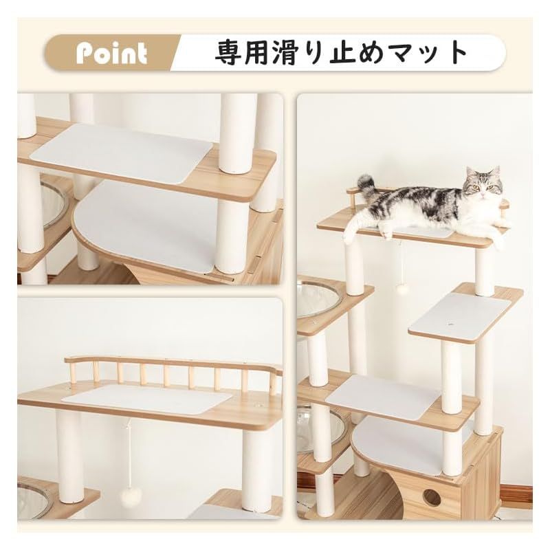 PETTIFUL キャットタワー 木製 据え置き 多頭飼い おしゃれ シニア 高