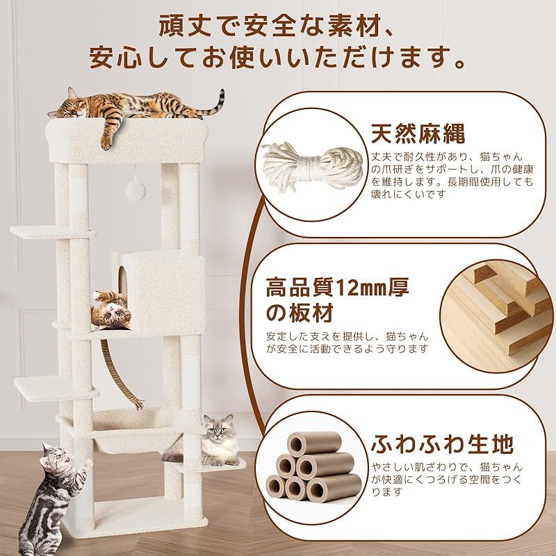CozyMeow キャットタワー スリム 据え置き ハンモック キャットハウス