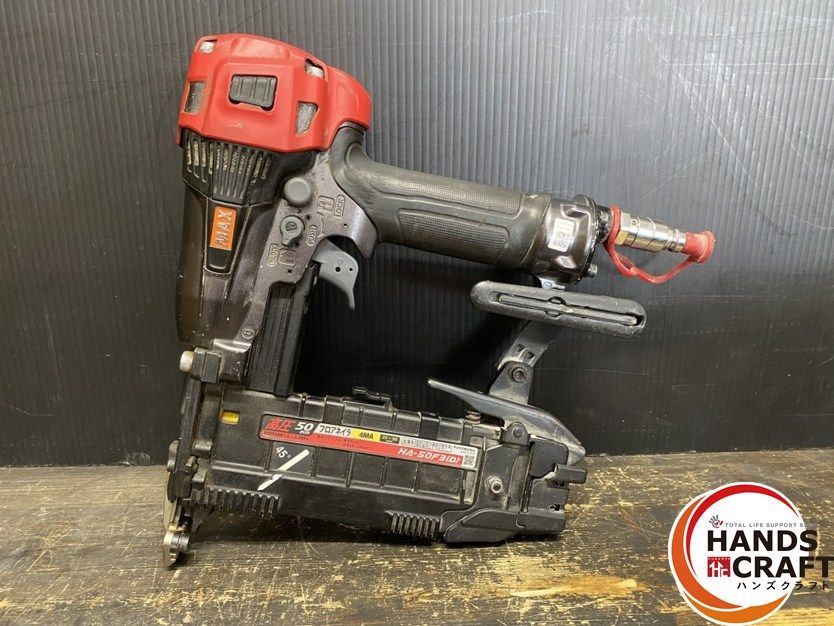 ● MAX マックス HA 50 F 3 D 高圧用フロアネイラ 本体のみ ハンズクラフト久留米上津BP店
