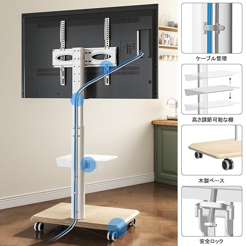 Rfiver テレビスタンド白 壁寄せテレビスタンド キャスター付き tv
