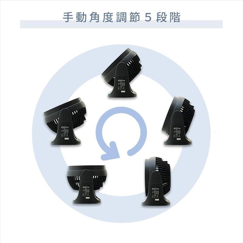 山善] サーキュレーター 上下手動角度調節 真上 90度 風量2段階 軽量