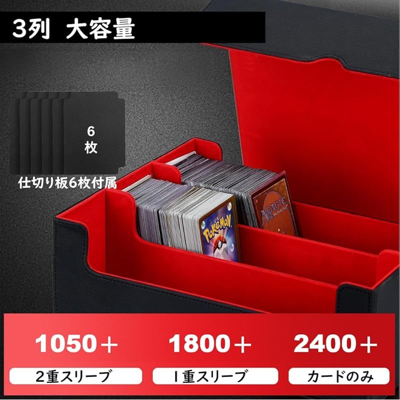 デッキケース トレカケース カードストレージボックス カードケース