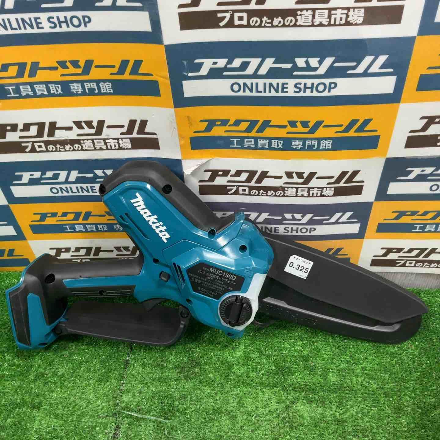 makita