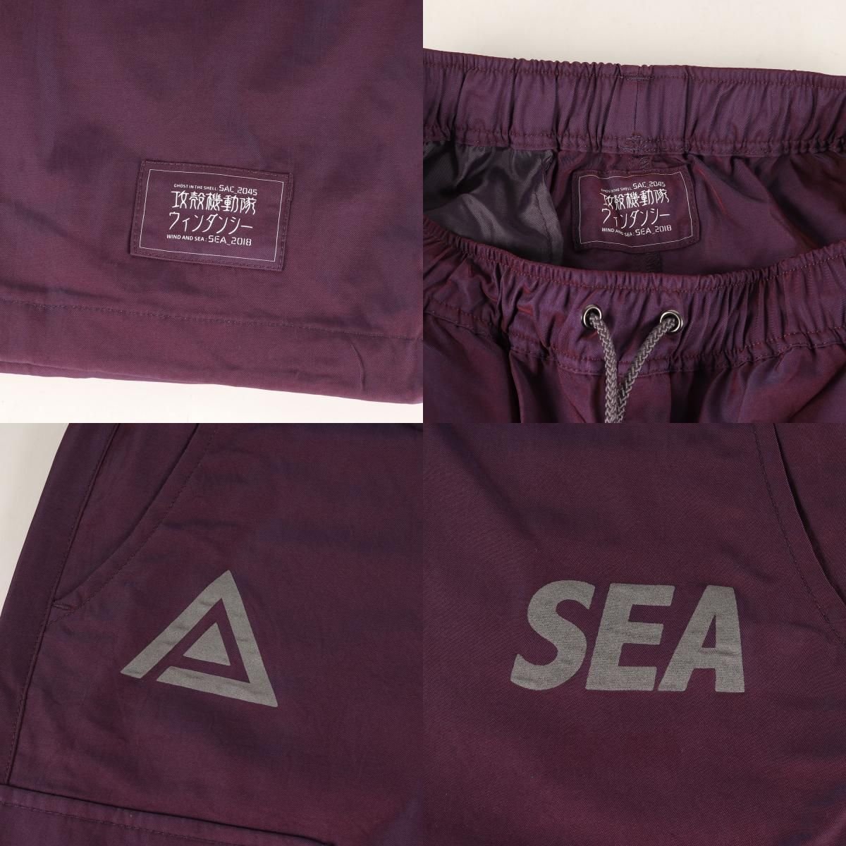 WIND AND SEA ×攻殻機動隊 SAC_2045 パープル サイズ:各M | ストレッチ 