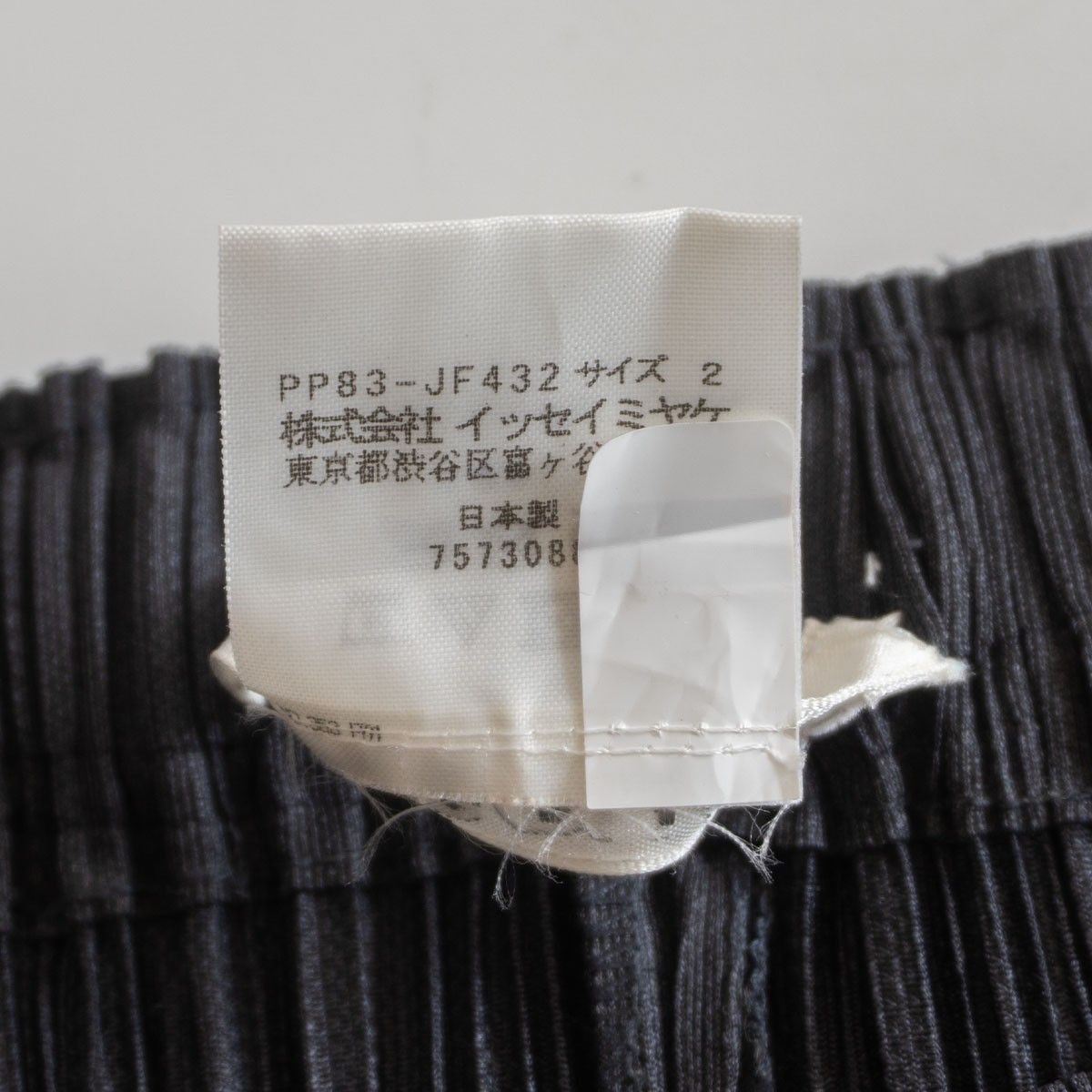 美品】 PLEATS PLEASE【プリーツ パンツ】ダークグレー プリーツ