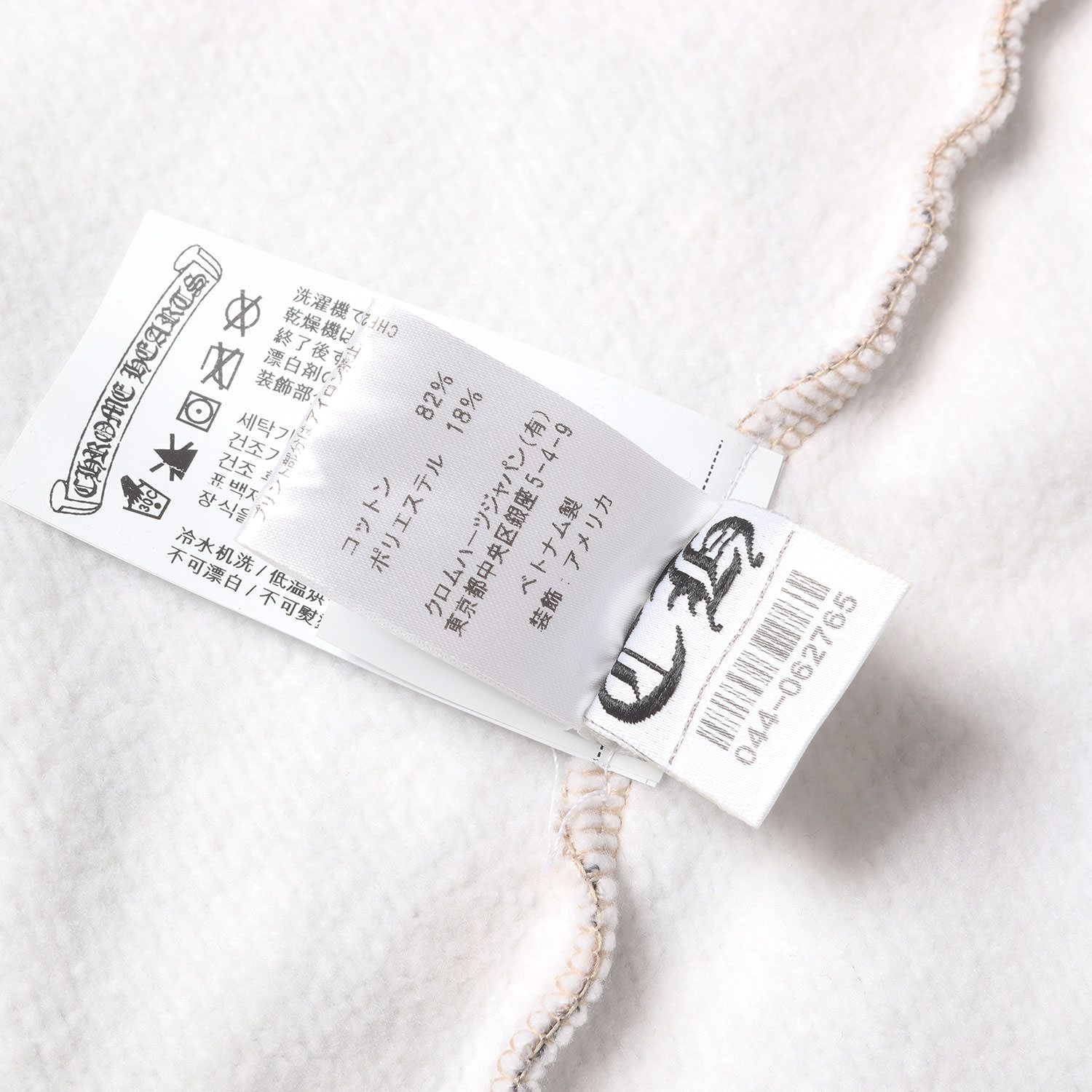 新品】CHROME HEARTS クロムハーツ スウェット マルチ サイズ:XL