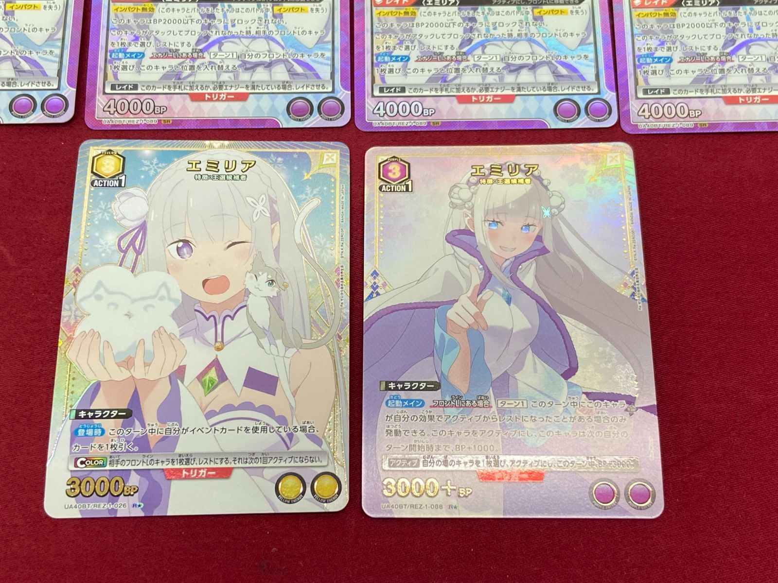 トレカ】UNION ARENA ユニオンアリーナ Re:ゼロから始める異世界生活