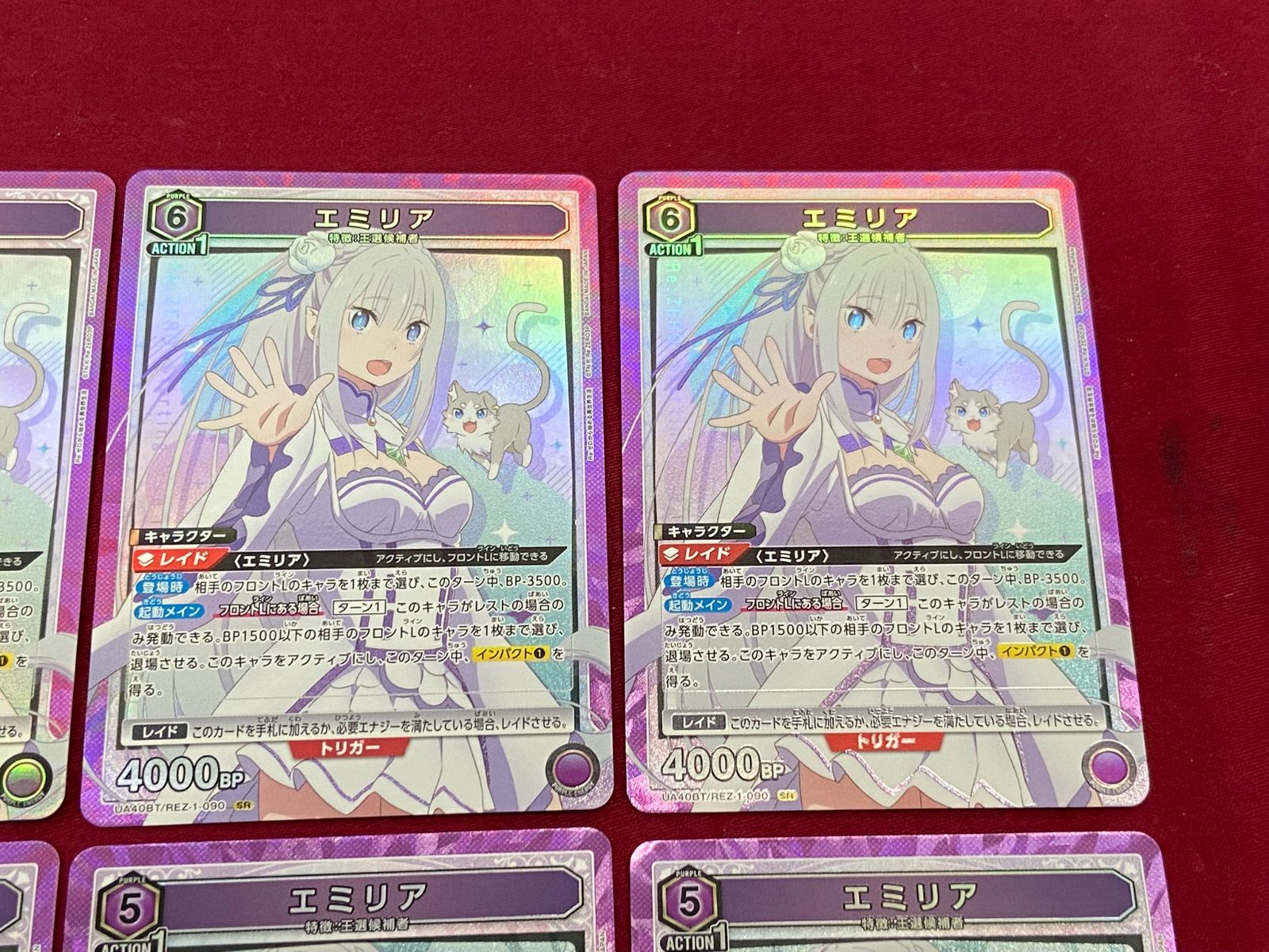 メルカリ