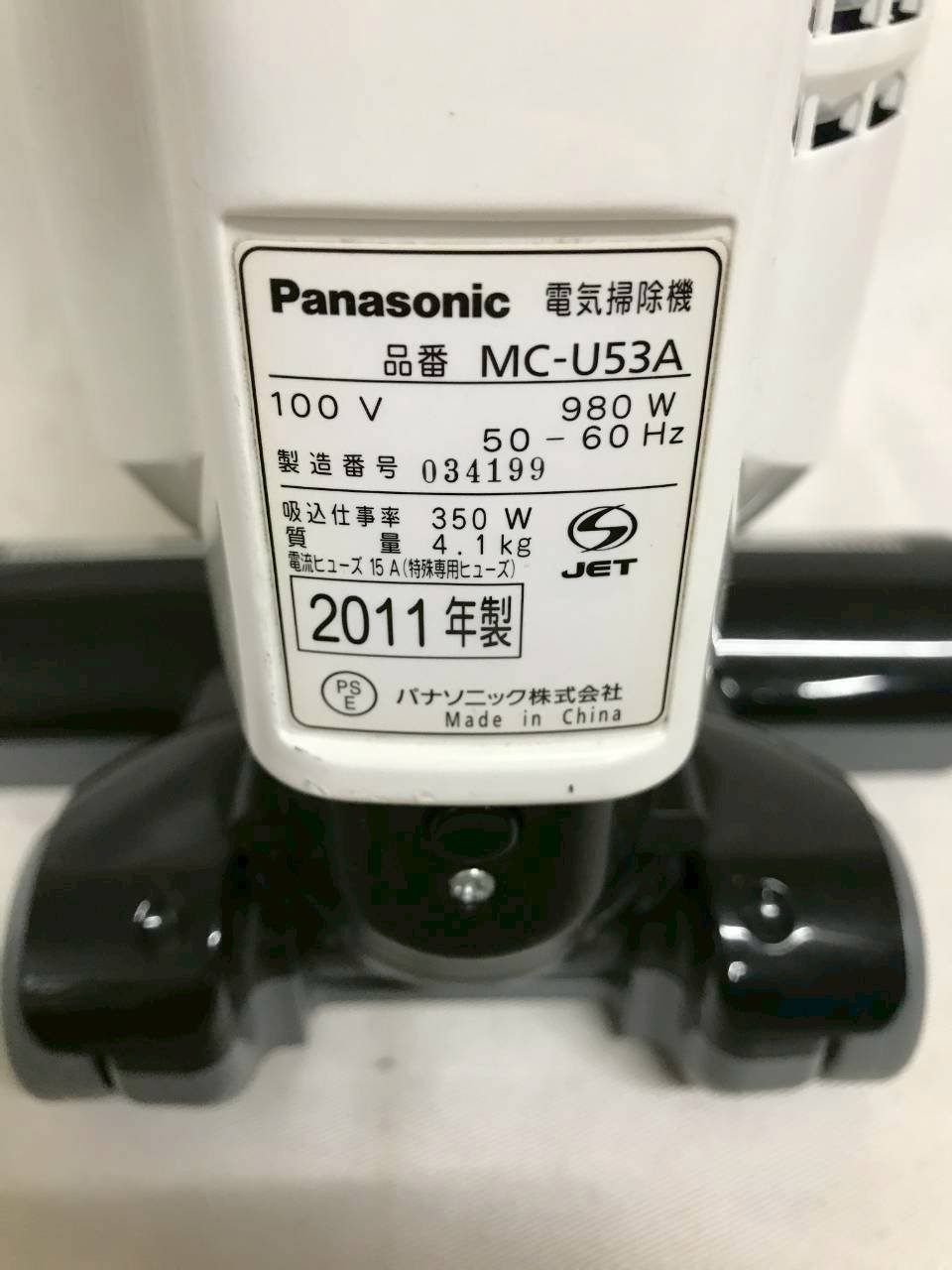 Panasonic MC-U53A-R 新品未開封　電気掃機 概要 スティックタイプ掃除機 MC-U53A | 掃除機・クリーナー | Panasonic