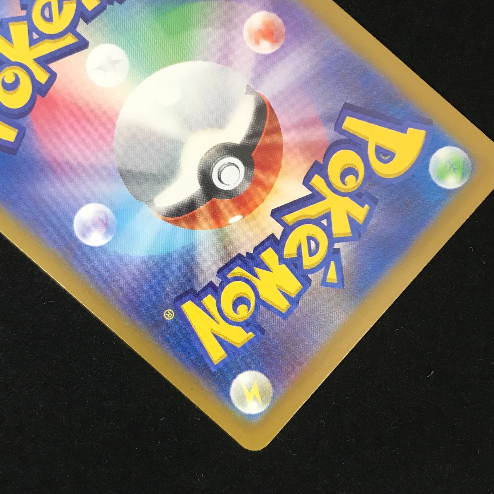ポケモンカードゲーム ポケカ メイのはげまし SAR M3-115/080 拡張