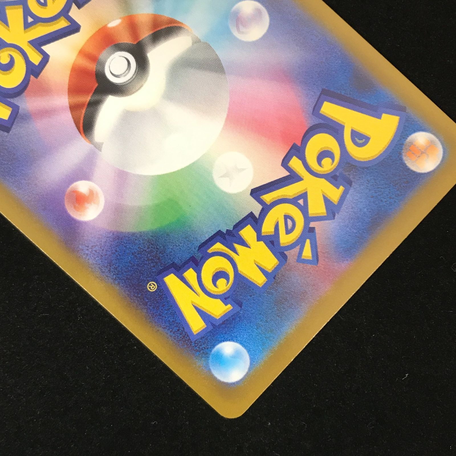 ポケモンカードゲーム ポケカ メイのはげまし SAR M3-115/080 拡張