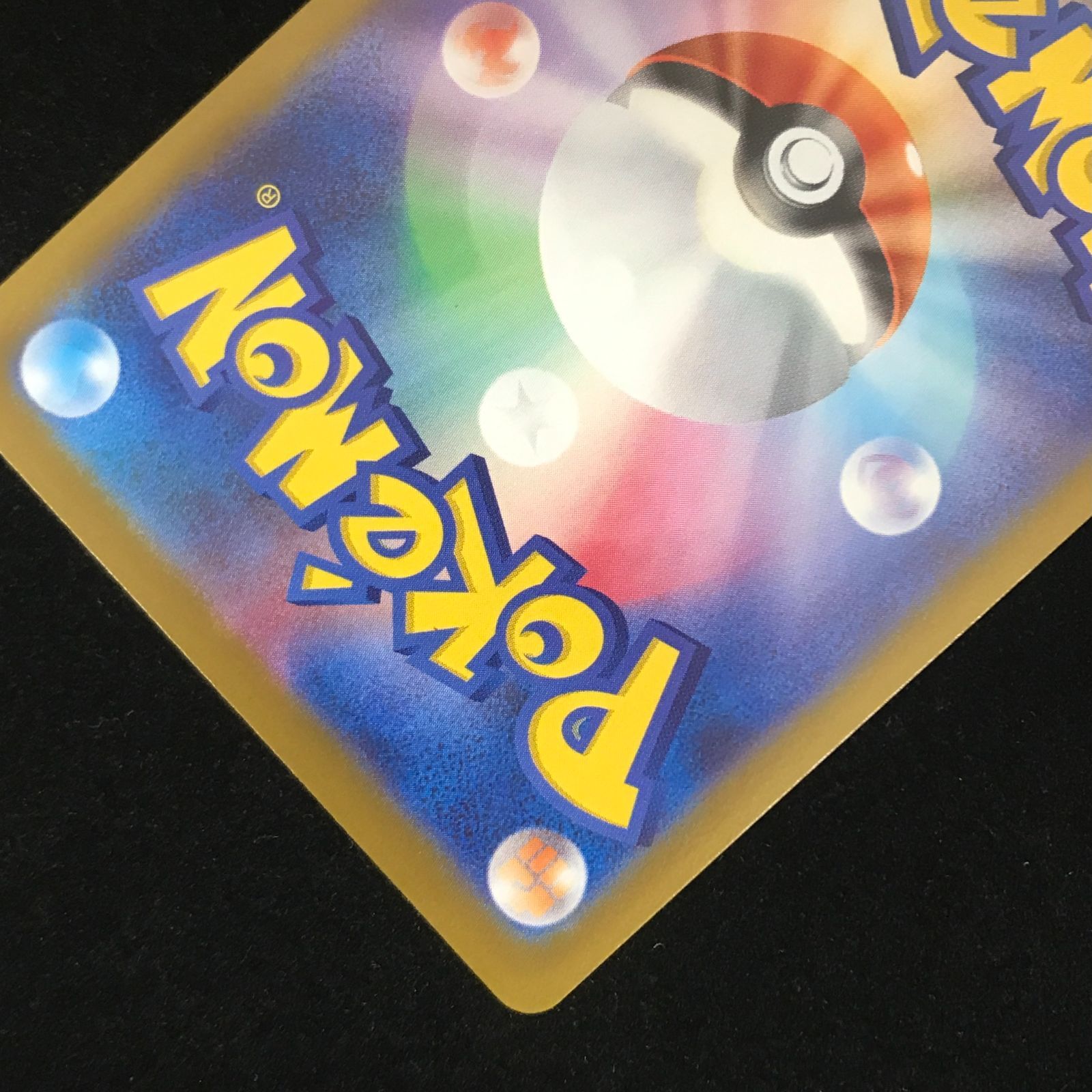 ポケモンカードゲーム ポケカ メイのはげまし SAR M3-115/080 拡張