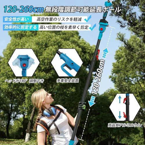 チェーンソー 充電式