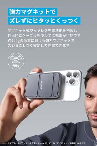 Anker 622 Magnetic Battery MagGo アップグレード版 マグネット式ワイヤレス充電対応 5000 mAh コンパクト マグネット式|ワイヤレス出力 7.5 W | USB-Cポート入出力|PSE技術基準適 e 5 d 00005