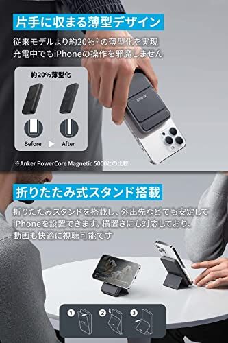  Anker 622 Magnetic Battery MagGo アップグレード版 マグネット式ワイヤレス充電対応 5000 mAh コンパクト マグネット式|ワイヤレス出力 7.5 W | USB-Cポート入出力|PSE技術基準適 e 5 d 00005 鍋つかみ その他 キッチン 食器