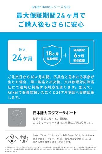 | USB-Cポート入出力|PSE技術基準適