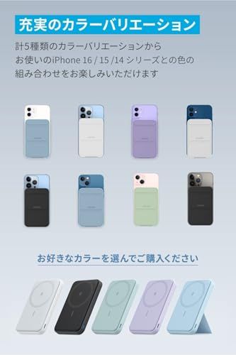 MagGo アップグレード版