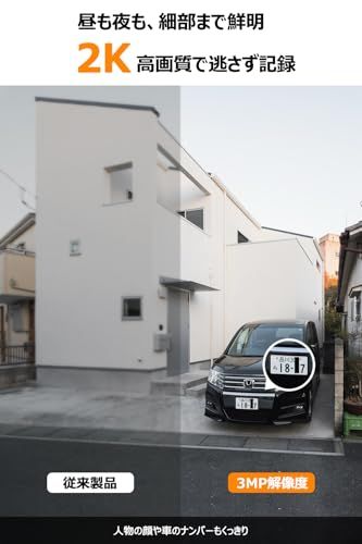 ANRAN 防犯カメラ