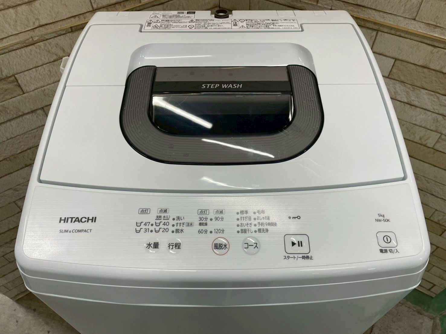 高年式】大阪送料無料☆3か月保障付き☆洗濯機☆日立☆5kg☆2025年☆NW