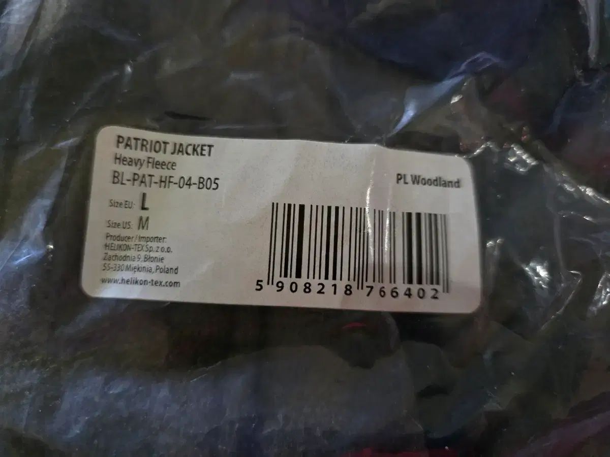 ヘリコンテックス