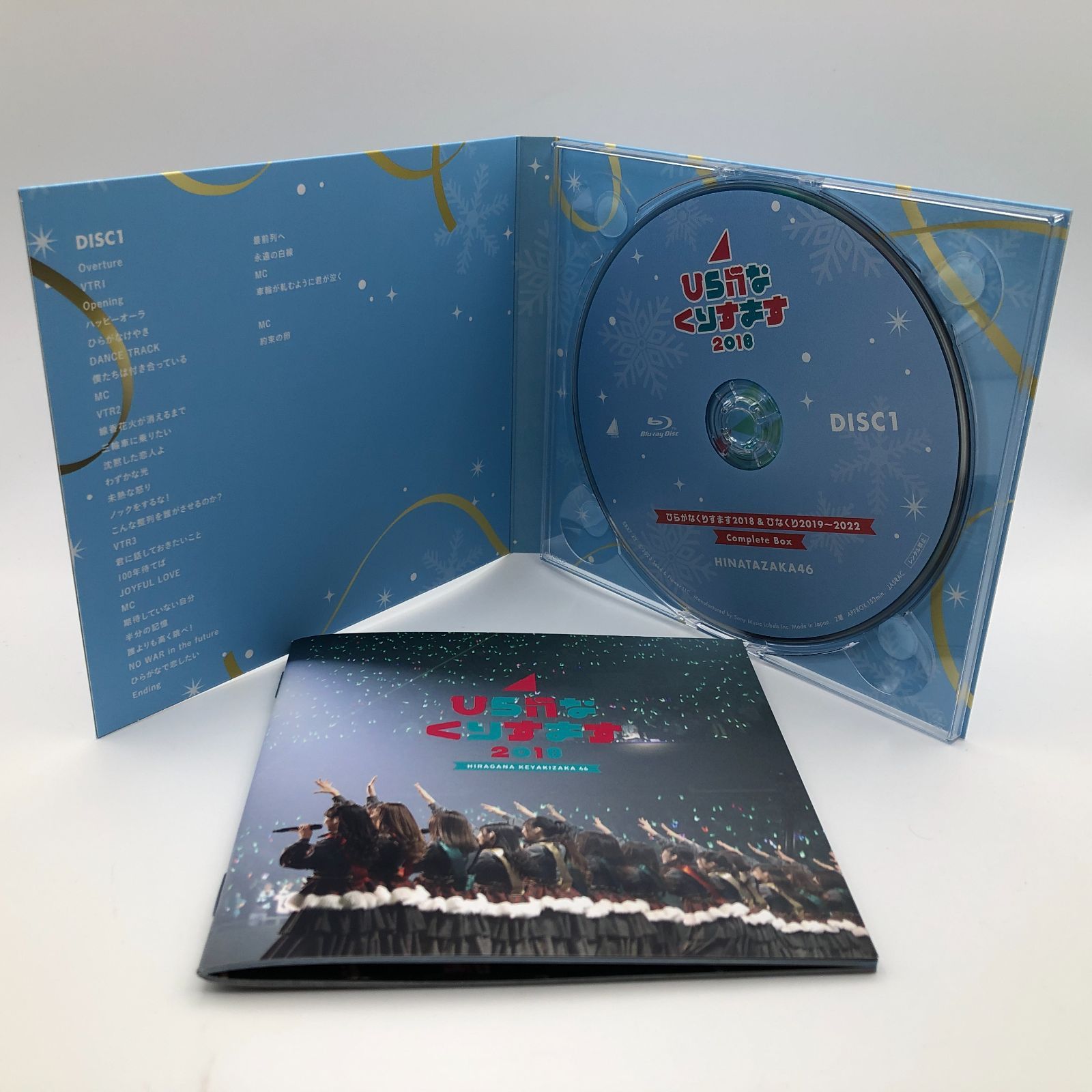 ひらがなくりすます2018＆ひなくり2019～2025